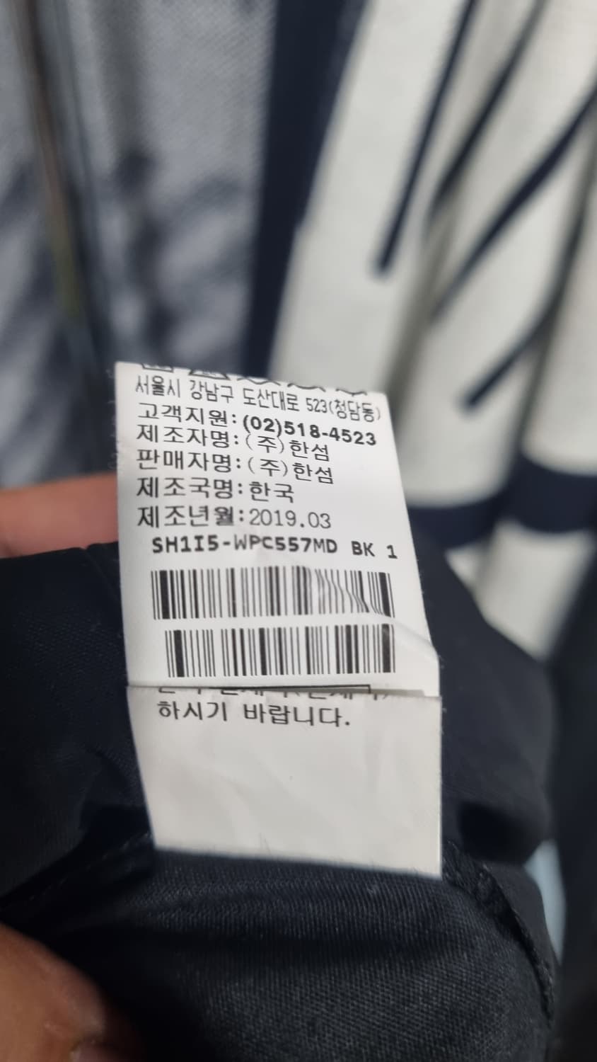 시스템 (한섬) 트랙팬츠 허리30~31 기장90 상태9/10 상품이미지4