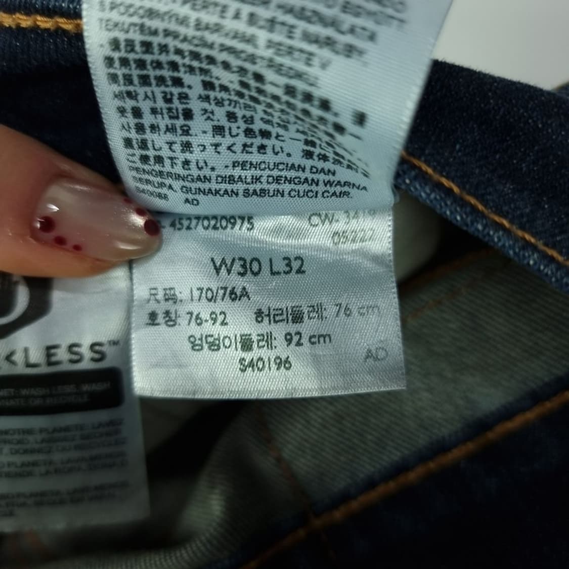 [리바이스] 511 슬림 스트레이트 데님 팬츠 청바지 M19118 상품이미지9