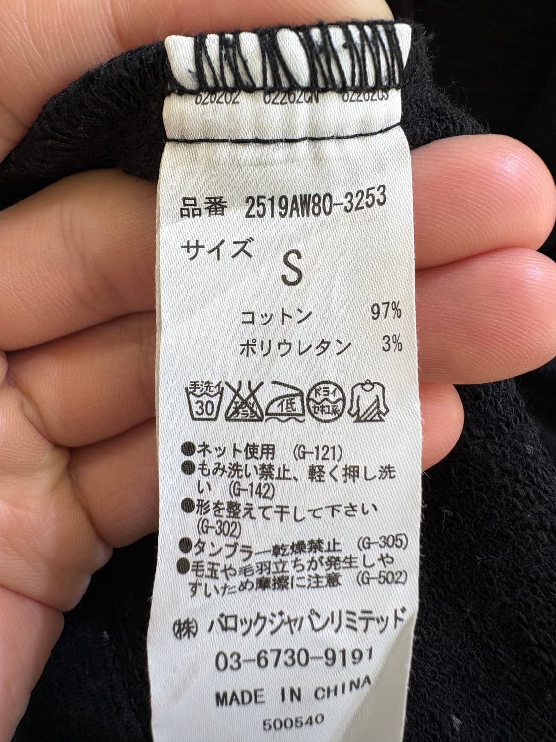 AZUL 자켓 상품이미지7