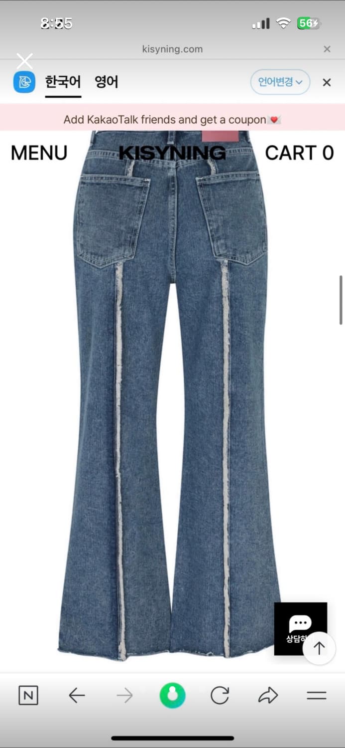 키시닝 denim line play bootcut blue 부츠컷 데님 상품이미지3