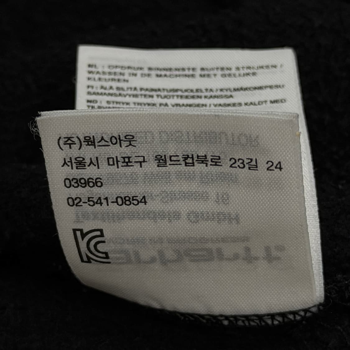 칼하트 WIP 스펠로고 스웻셔츠 기모 맨투맨 블랙 M 상품이미지6