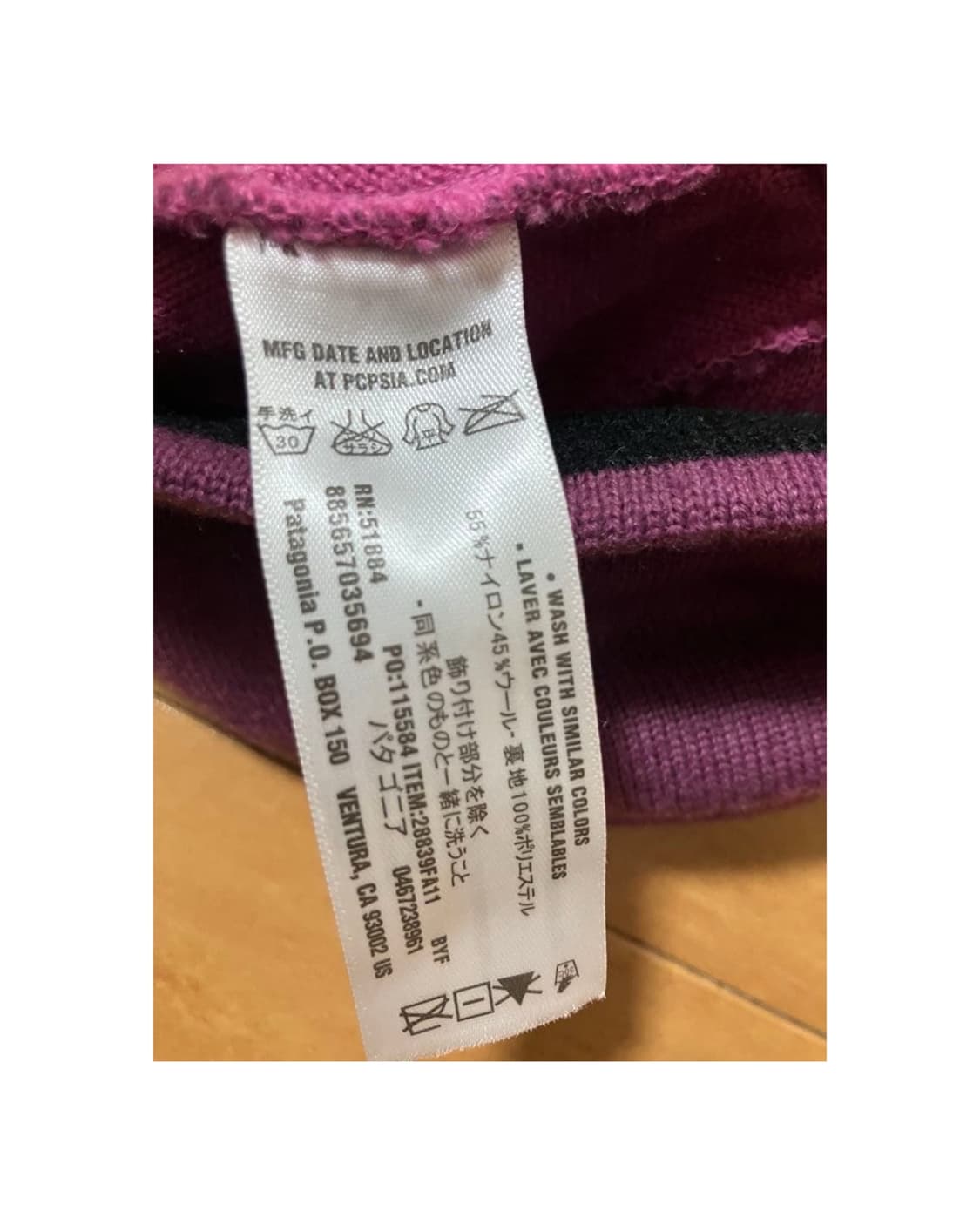 파타고니아 11‘s 마운틴 비니 상품이미지4