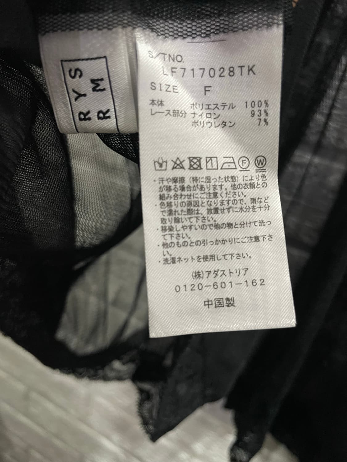 [새상품] 로리즈팜 블랙 시스루 민소매나시레이스 레이어드롱샤원피스 상품이미지6