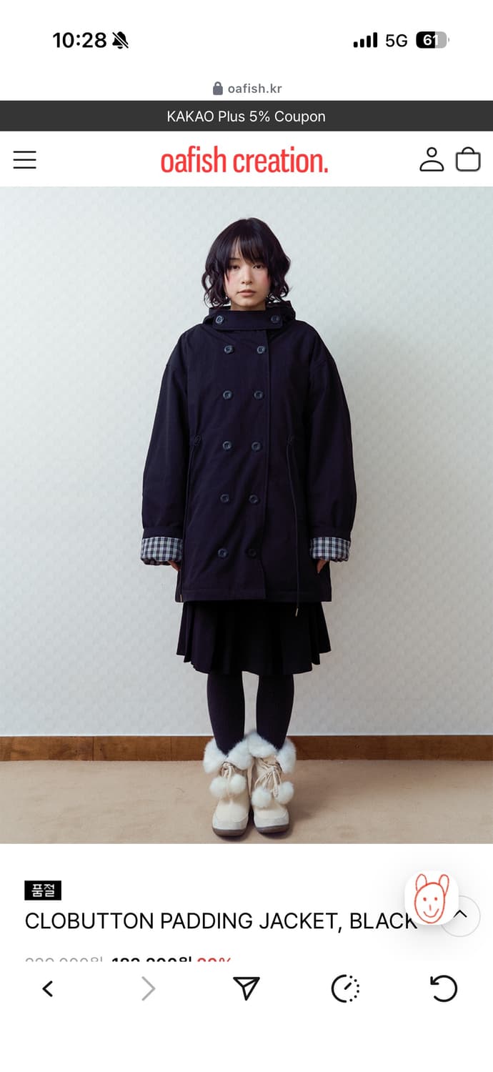 오피쉬 야상 패딩 블랙 구해요ㅠㅠ! 상품이미지1