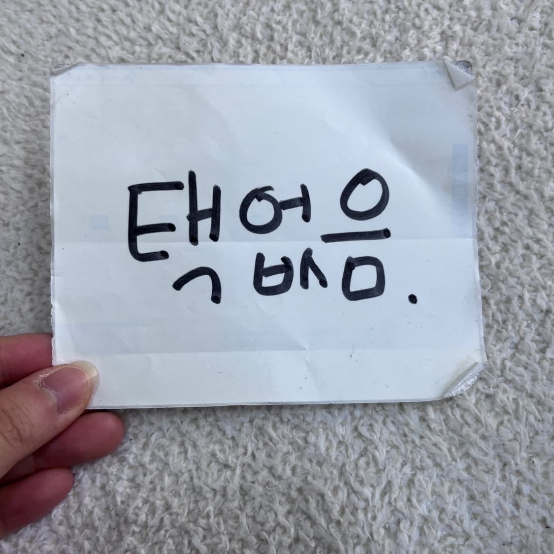 M 길단 남성 맥도날드 로고 맨투맨 티셔츠 0512Y 상품이미지5