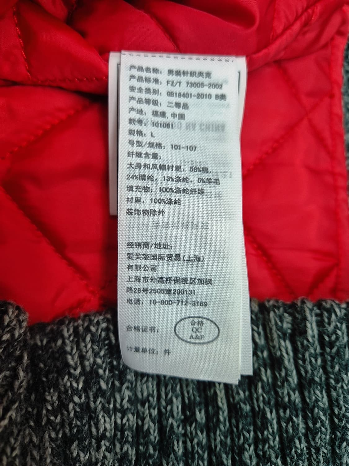 [L]<아베크롬비 앤 핏치>퀄팅 니트자켓 상품이미지5