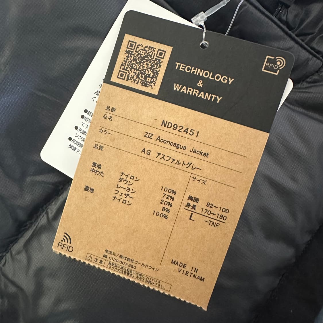 노스페이스 제팬 25FW 아콘카구아 패딩 AG L 상품이미지3
