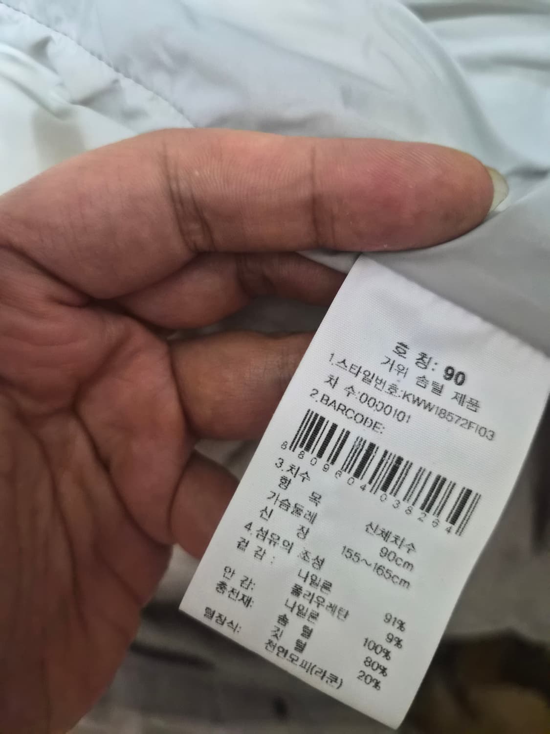 K2롱패딩 수지 아그네스 아이보리 폭스퍼 롱패딩  상품이미지5