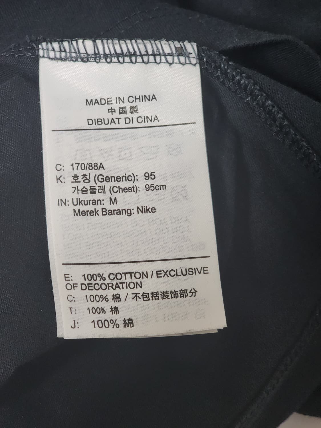 나이키 스포츠웨어 클럽 퓨추라 자수 로고 반팔 티셔츠 95 상품이미지4