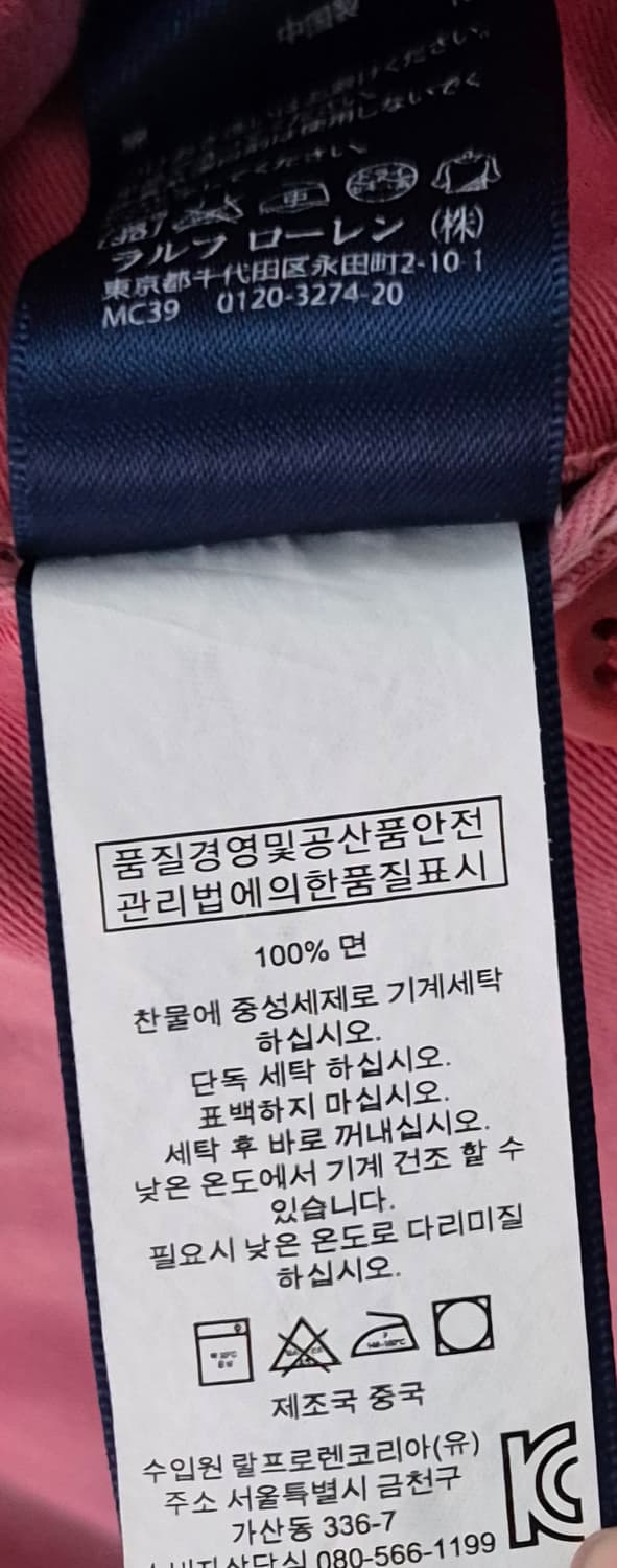 28) 폴로랄프로렌 핑크 코튼100% 반바지 상품이미지5