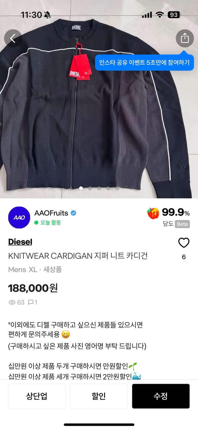 전용 결제창 상품이미지3