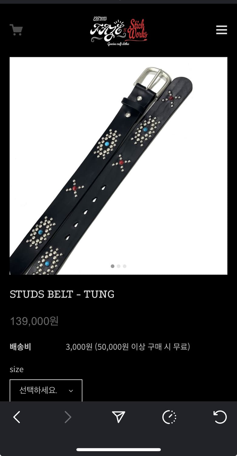 faze souel 벨트 팝니다 상태 좋습니다 상품이미지3