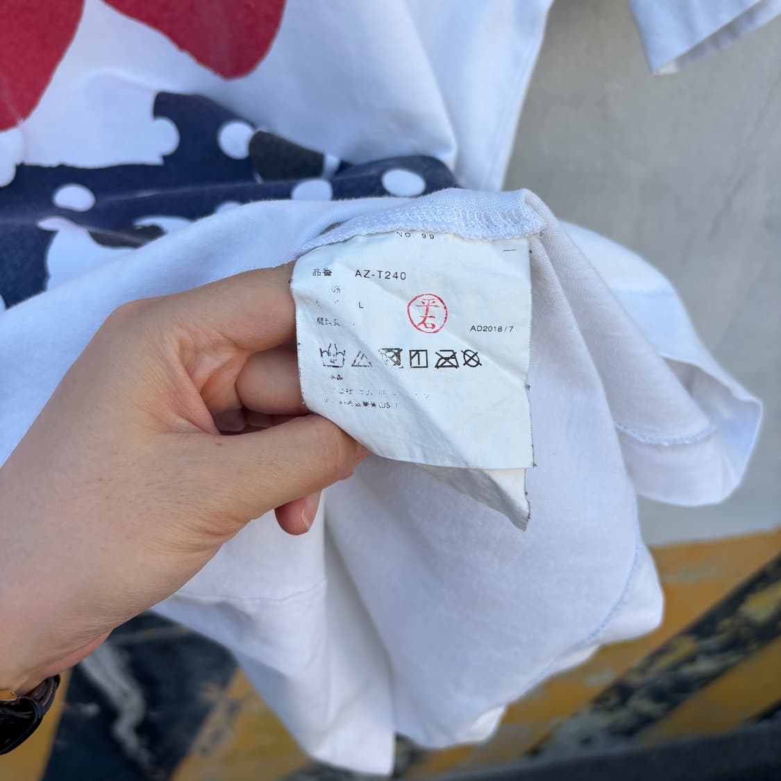 Comme des Garcons 꼼데가르송 도트 반팔 티셔츠 상품이미지8