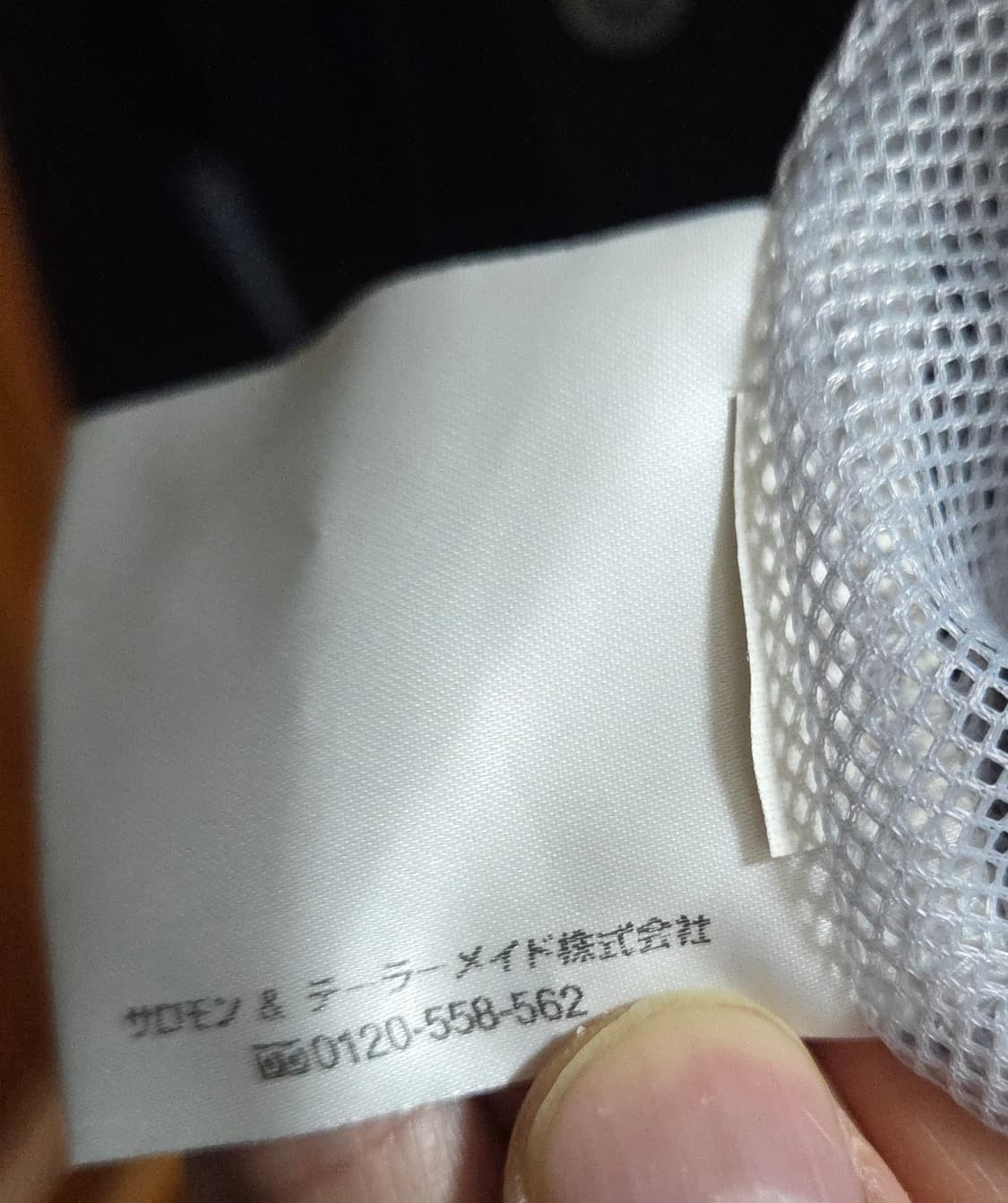 (착샷) 테일러메이드 재팬 바람막이 골프 상품이미지6