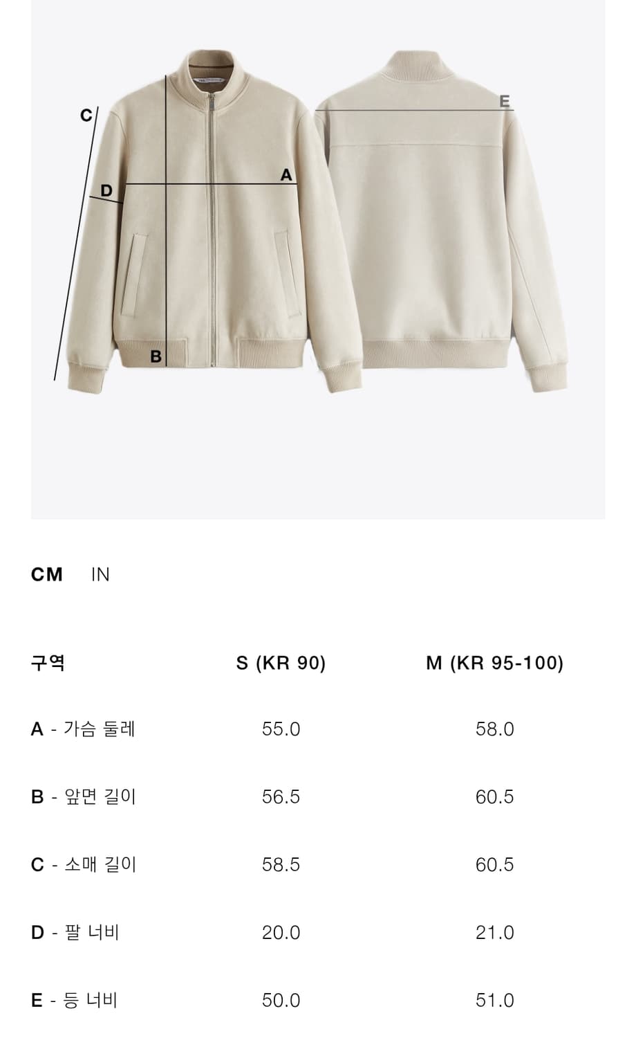 자라 부클 울 점퍼 M 상품이미지2