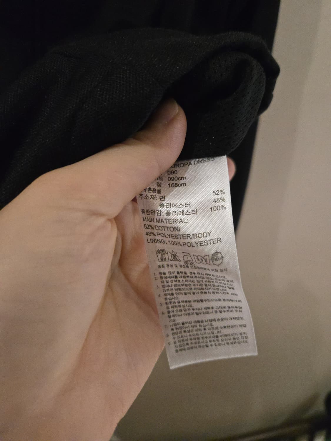 아디다스 져지 원피스 90 상품이미지4