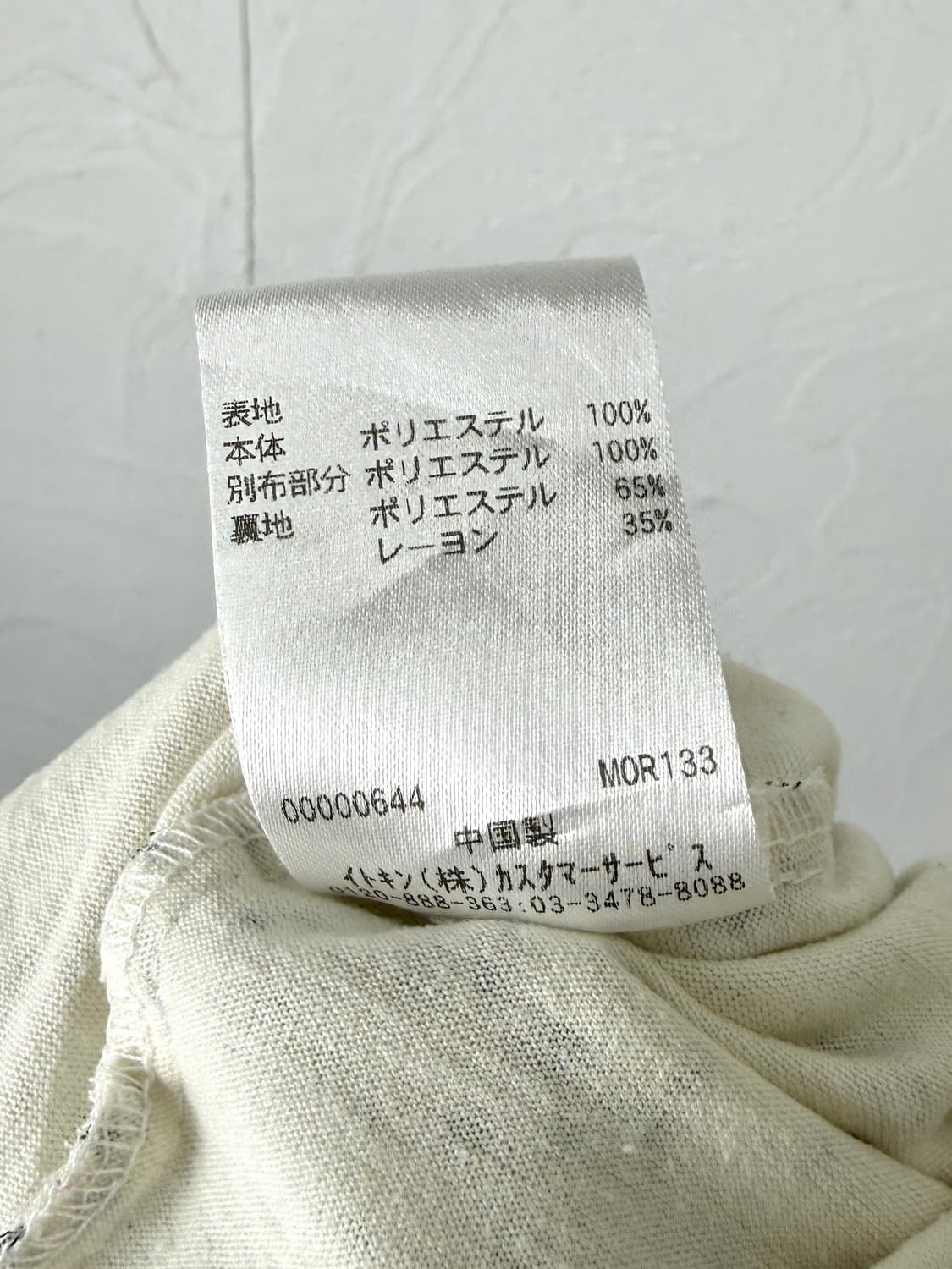 Michel Klein 드레이프 도트 블라우스 상품이미지4