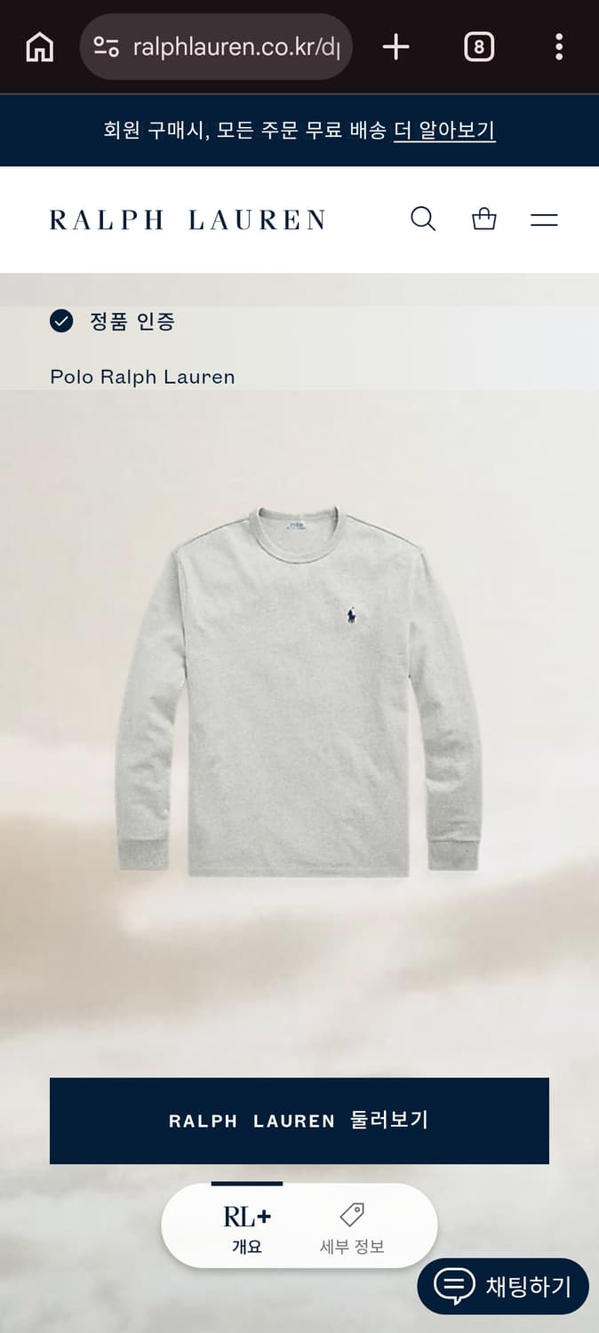 M 폴로랄프로렌 클래식 헤비웨이트 긴팔티셔츠 롱슬리브 그레이 상품이미지7