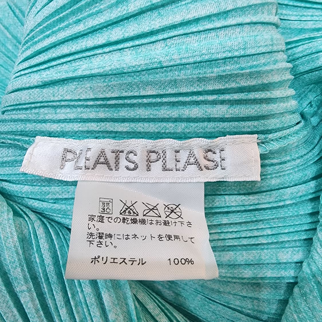 플리츠플리즈 하이넥반팔 3사이즈 상품이미지5