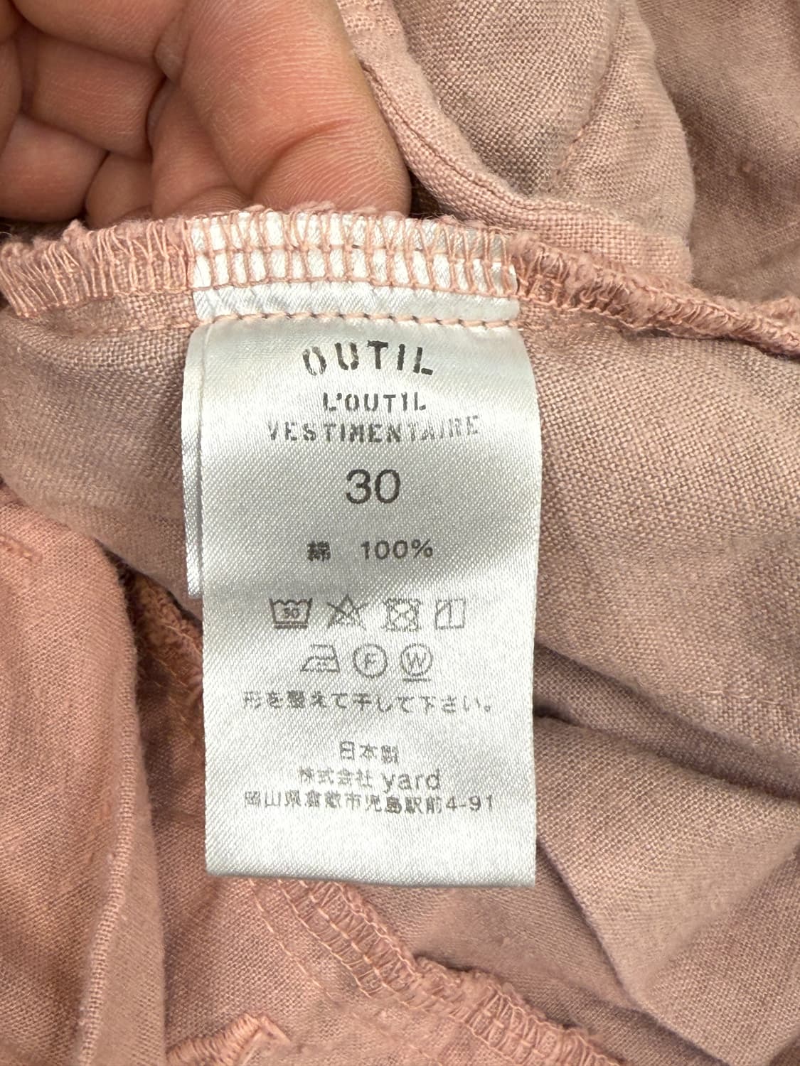 우티 Paltalon Aples 팬츠 상품이미지7