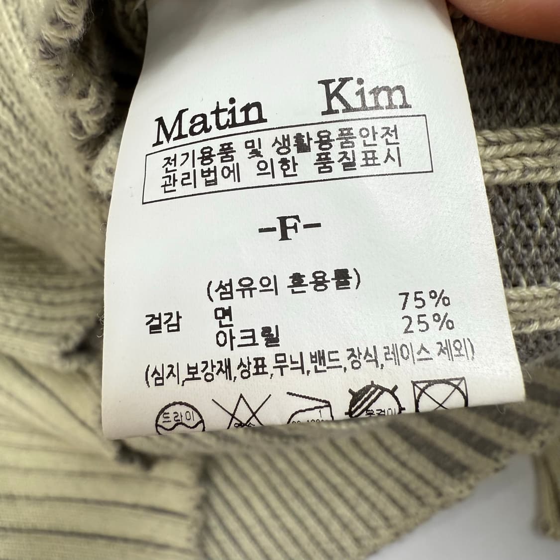 마뗑킴 스냅 니트 가디건 상품이미지6