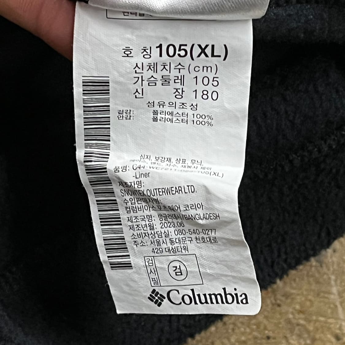 [정품/XL] 컬럼비아 블랙 플리스 집업 자켓 b10 상품이미지6