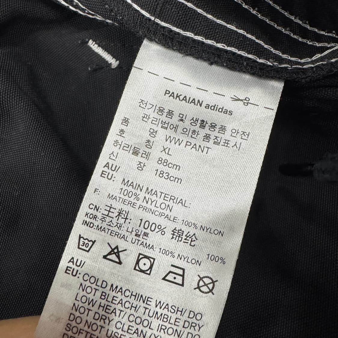 XL 아디다스 WW 블랙 나일론 팬츠  상품이미지5