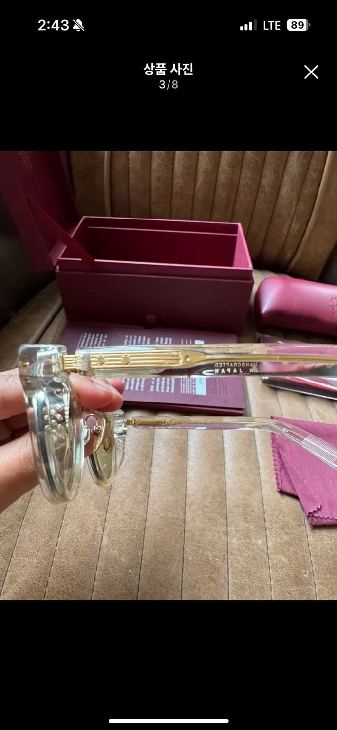 자크마리마지 트리스탄 클리어 상품이미지3