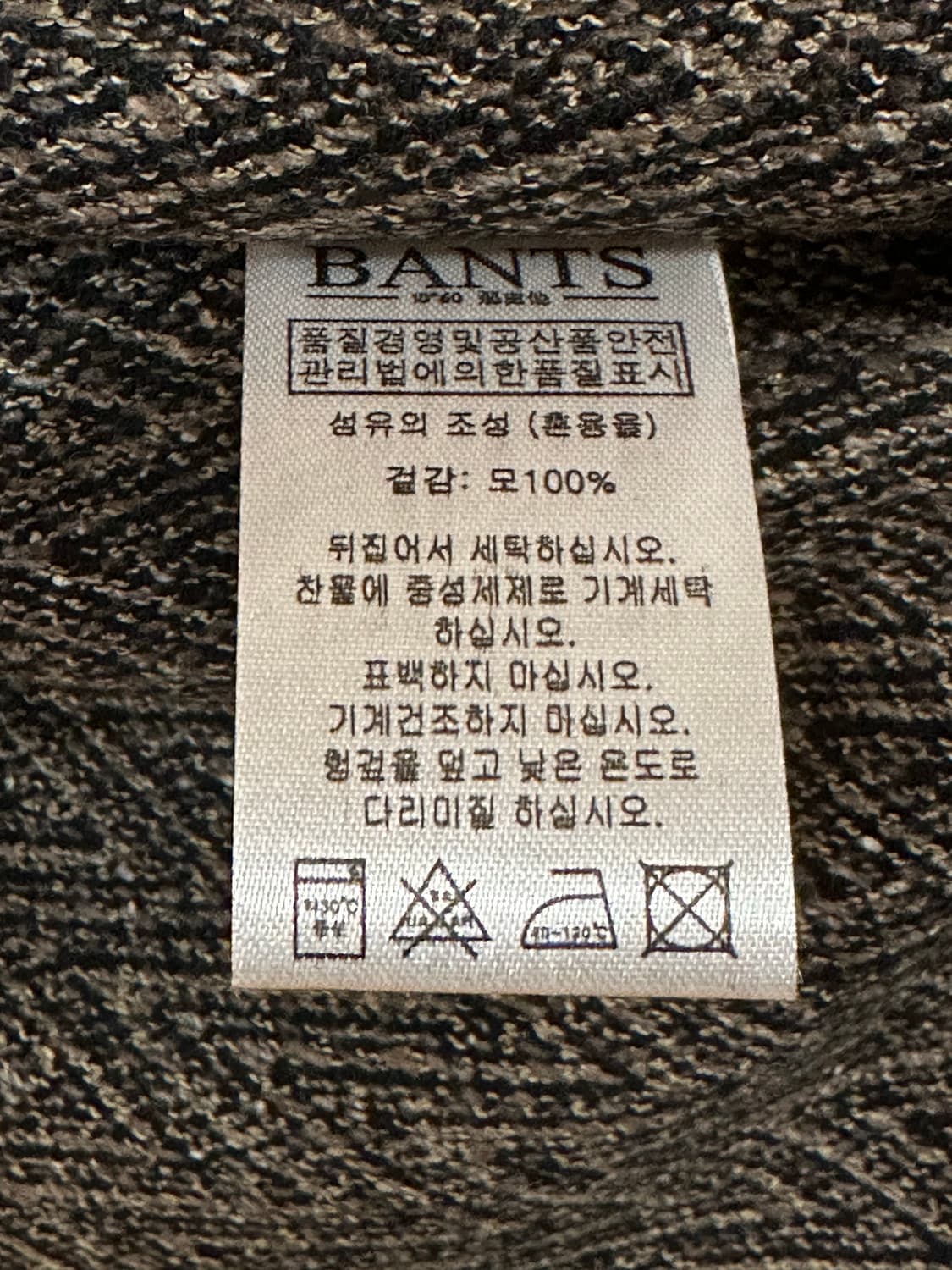 Wool Henley-neck sweater 46(95) brown 상품이미지9