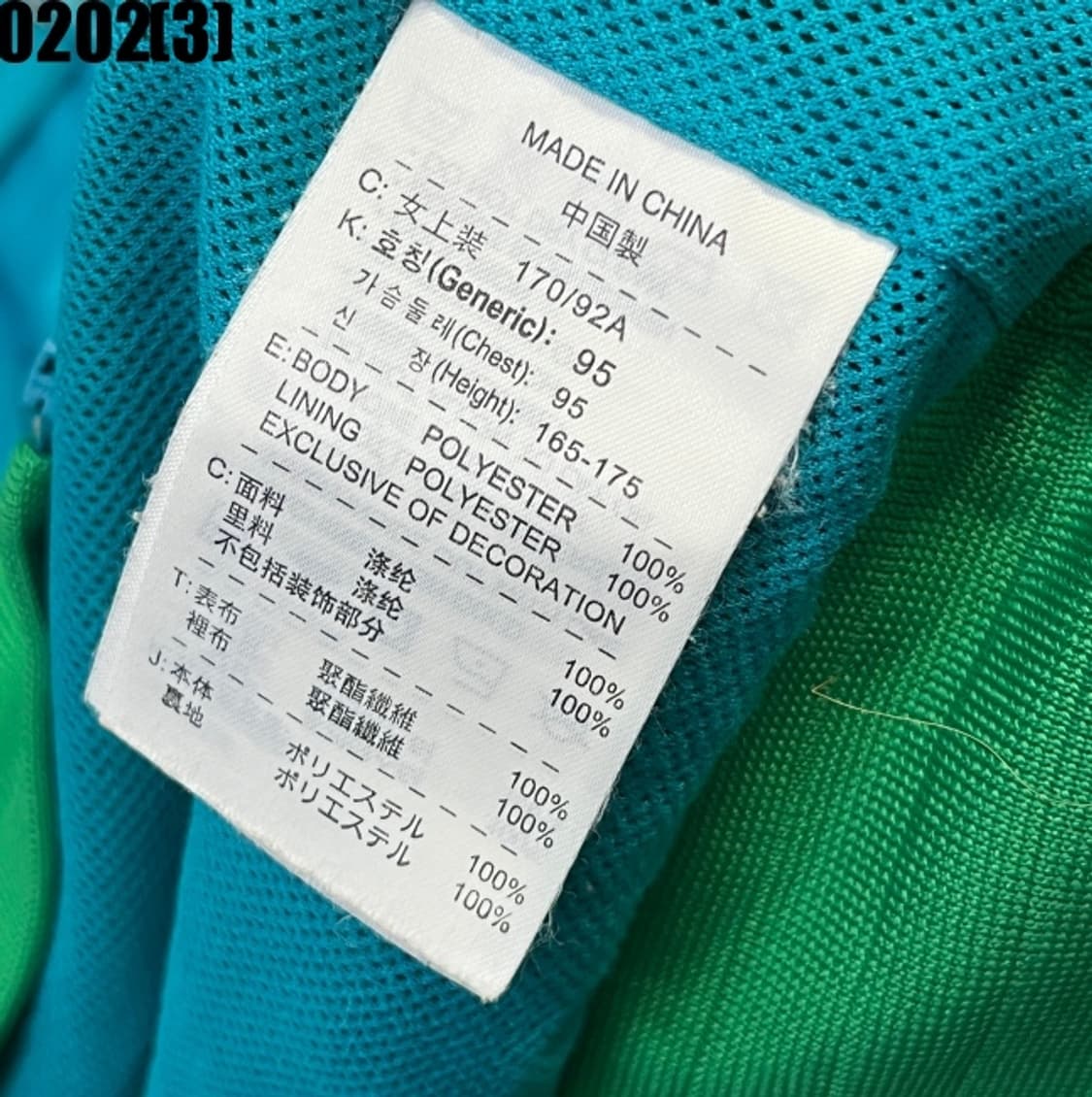 나이키 바람막이 자켓 상품이미지5