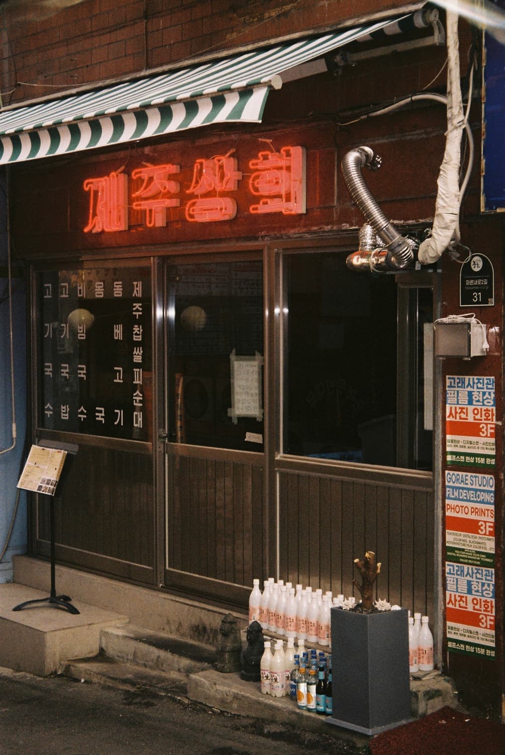 케녹스 빈티지 필름카메라 상품이미지9