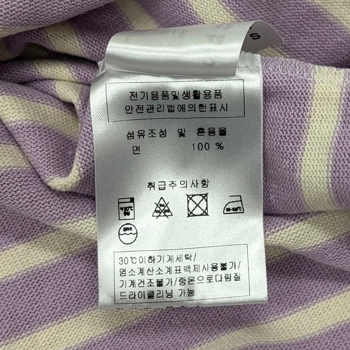 세인트제임스 엘보우패치 라벤터 스트라이프 티 상품이미지6