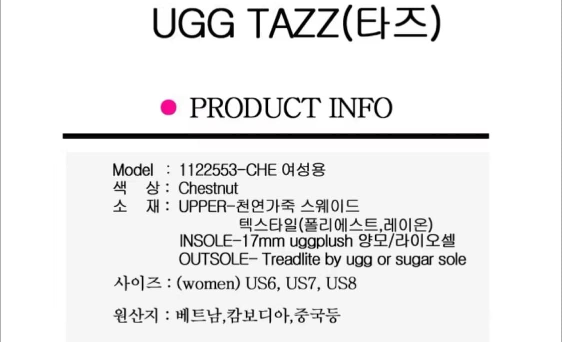 [새상품]UGG 어그 W 클래식 타즈 230mm 상품이미지4