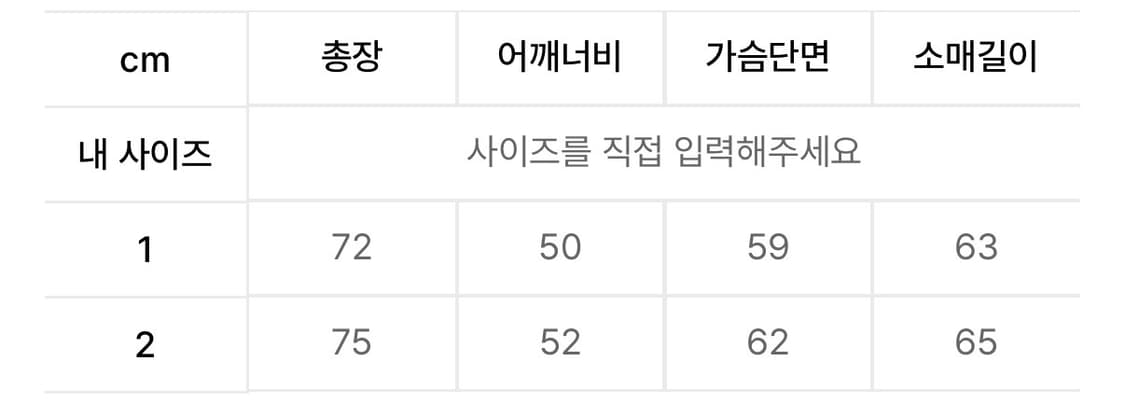 [새상품] 데이콜미 25fw 셔츠 상품이미지6