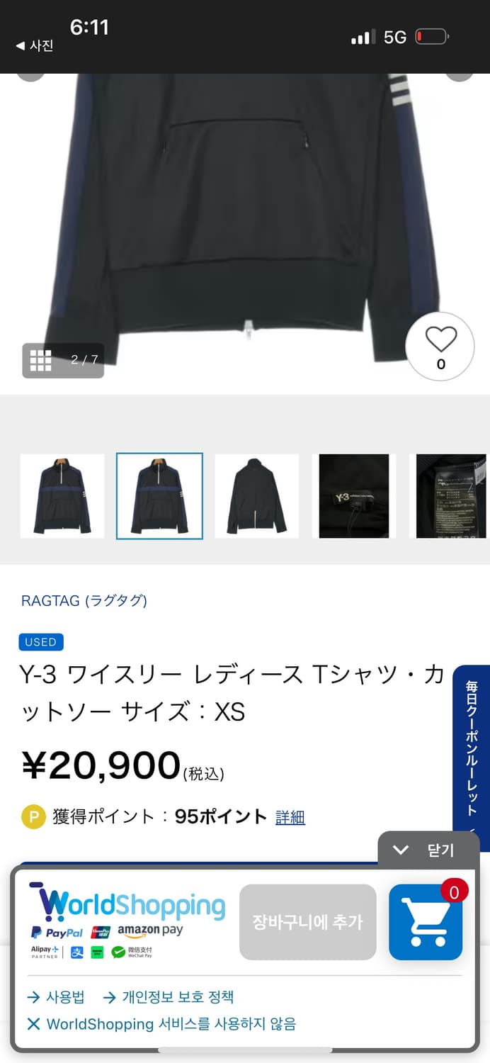 Y-3 Half Track top 상품이미지5