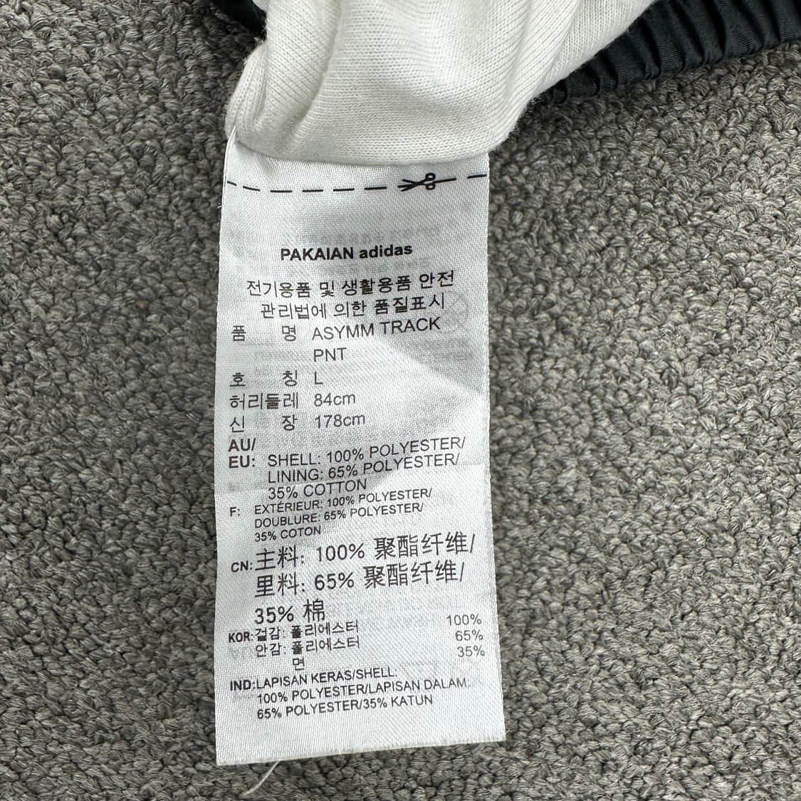 아디다스 나일론 팬츠 상품이미지5