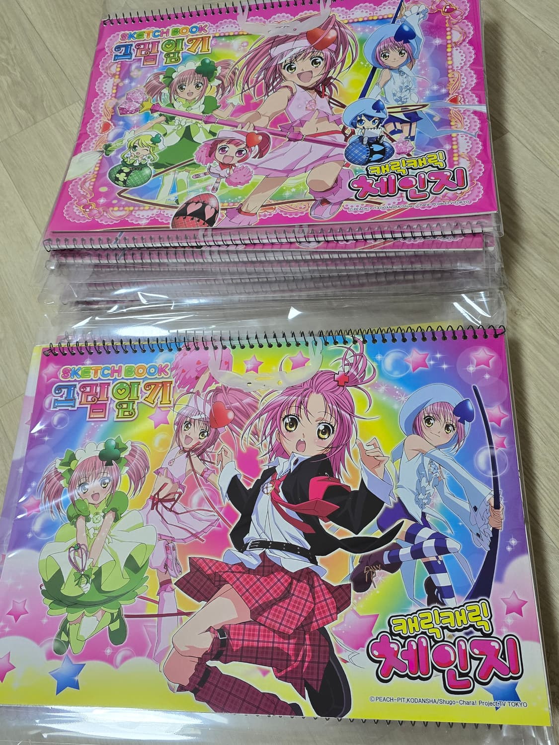 (★개당 3천원★)캐릭캐릭체인지 그림일기 스케치북 상품이미지1