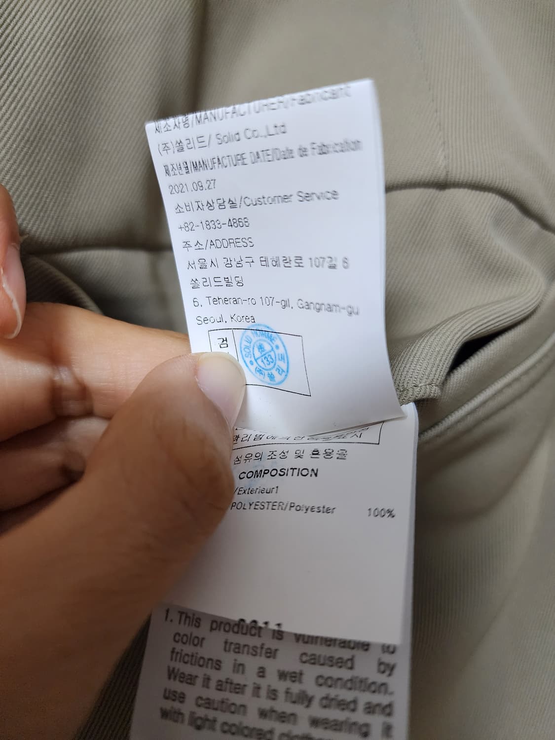 (정품) 우영미 폴딩 팬츠 폴딩바지 22년 (48) 상품이미지5