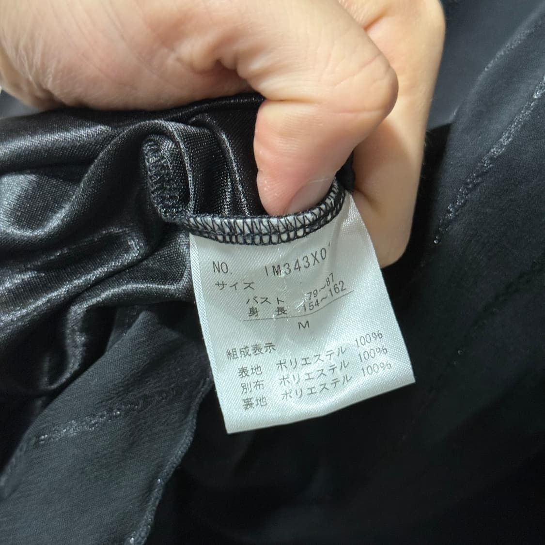 액시즈팜 블랙 고딕 펑크 레이스 코사지 비즈 프릴 슬리브리스 원피스 상품이미지8