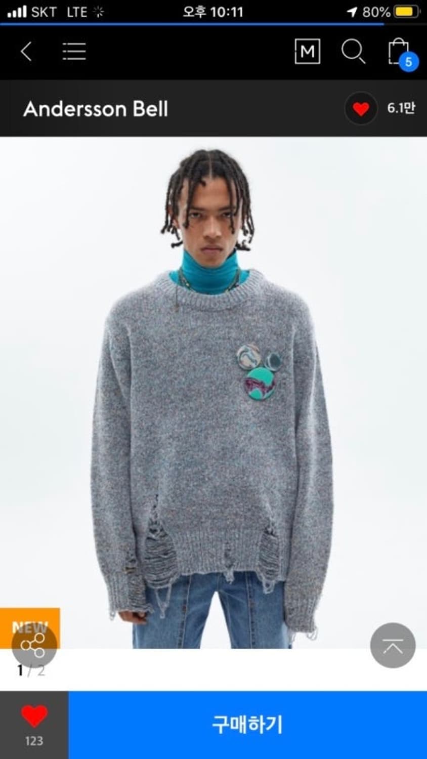 앤더슨벨 데미지 니트 L 상품이미지4