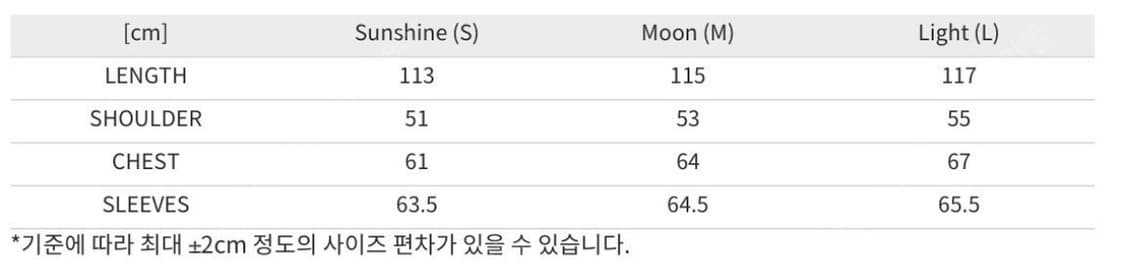 유스 22fw 박스코트 상품이미지2