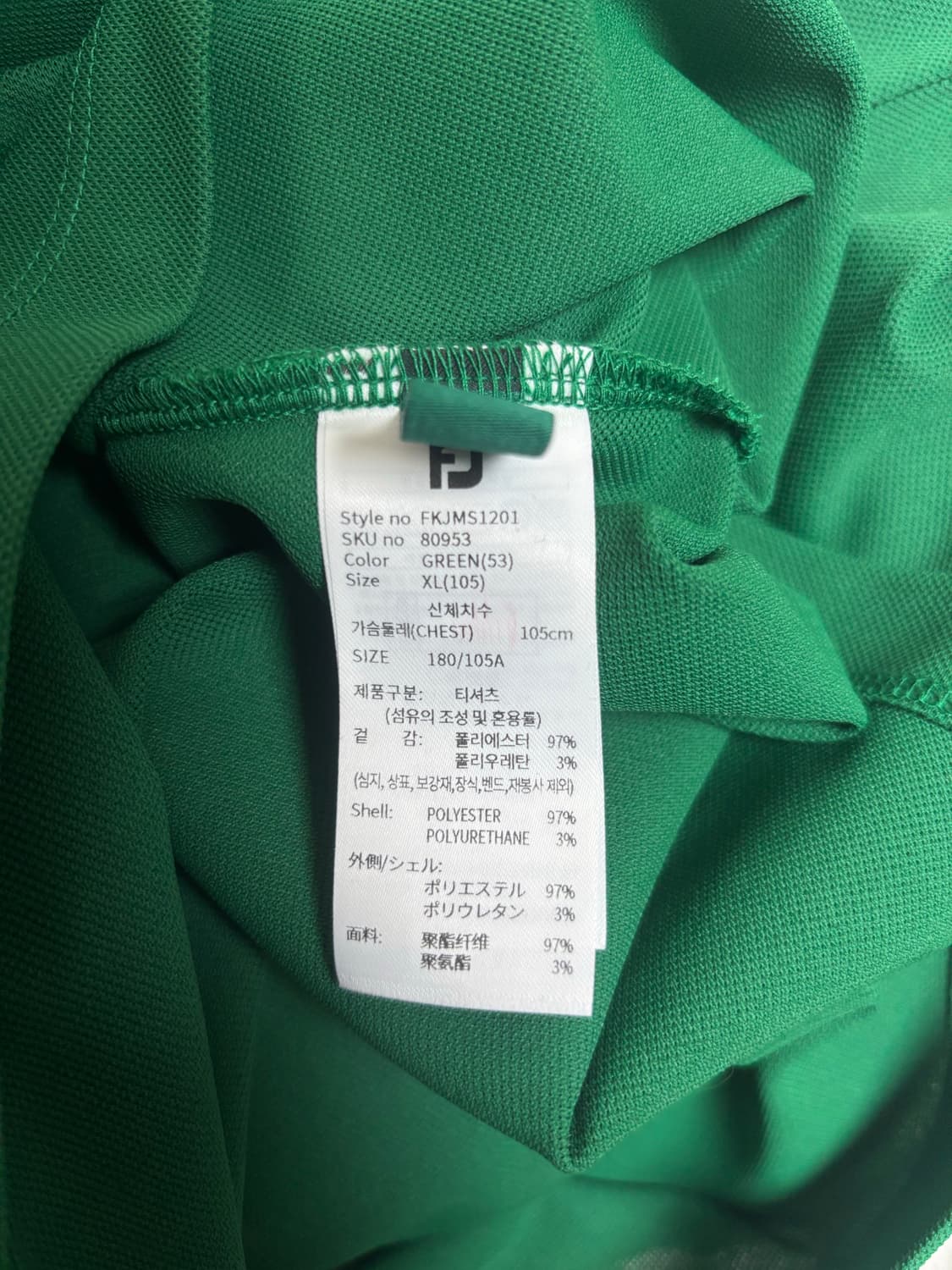 풋조이 반팔 티셔츠 (새상품) 상품이미지3