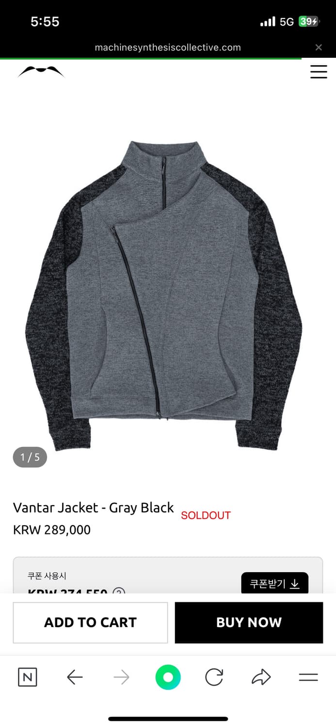 vantar jacket 삽니다 ! 상품이미지1