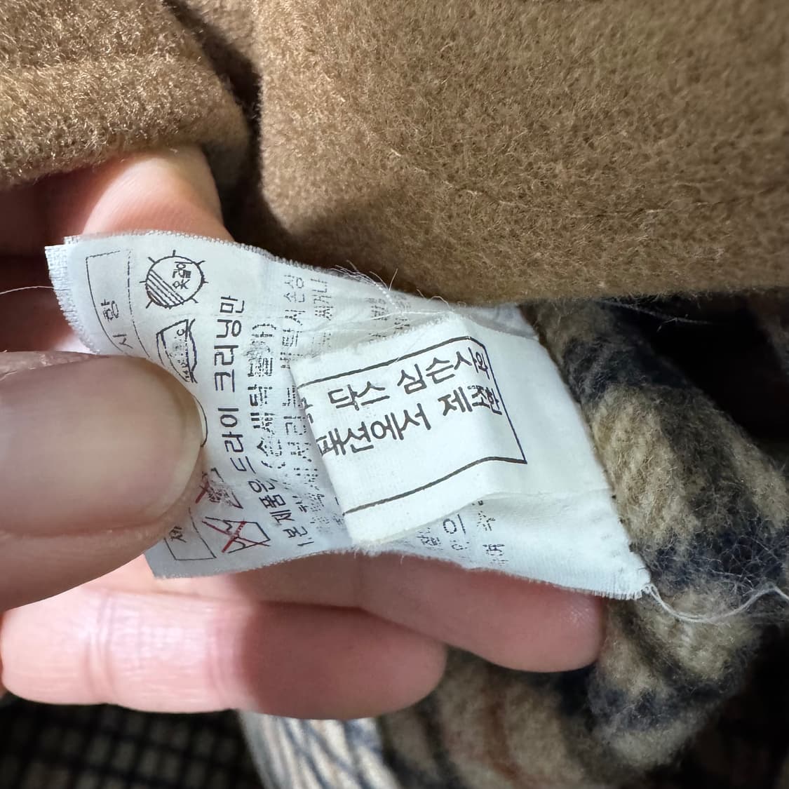 닥스 더플코트 상품이미지3