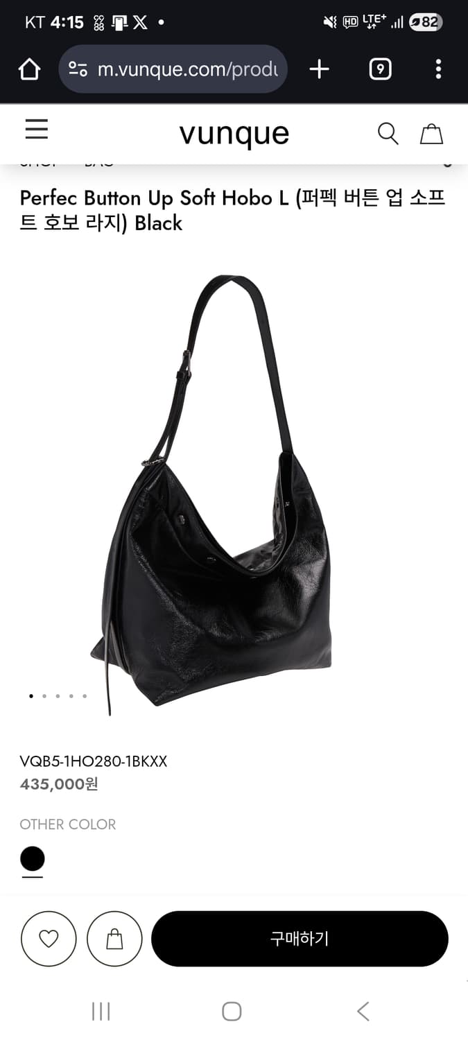 분크 퍼펙 버튼업 소프트 호보 라지  상품이미지4