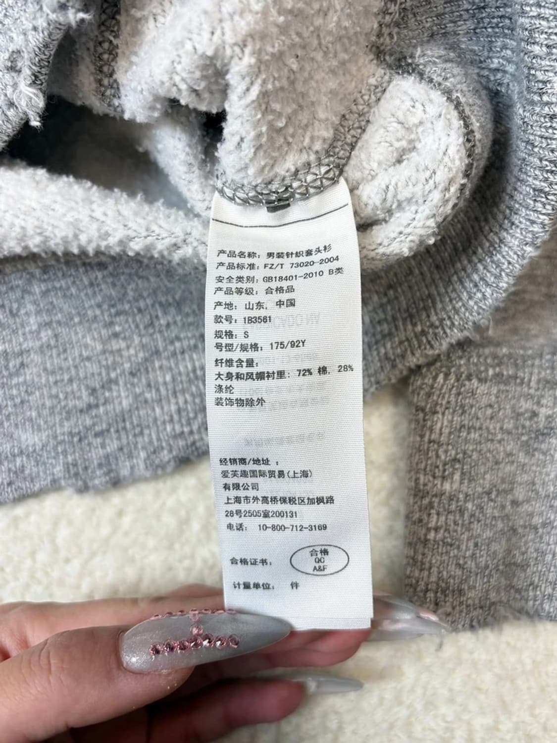 아베크롬비 00's Y2K 자수 로고 후드 티셔츠 A1630 상품이미지6