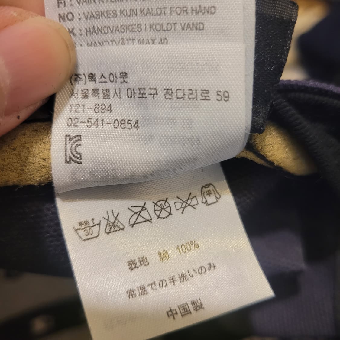 칼하트 X 스타터 스냅백 상품이미지7
