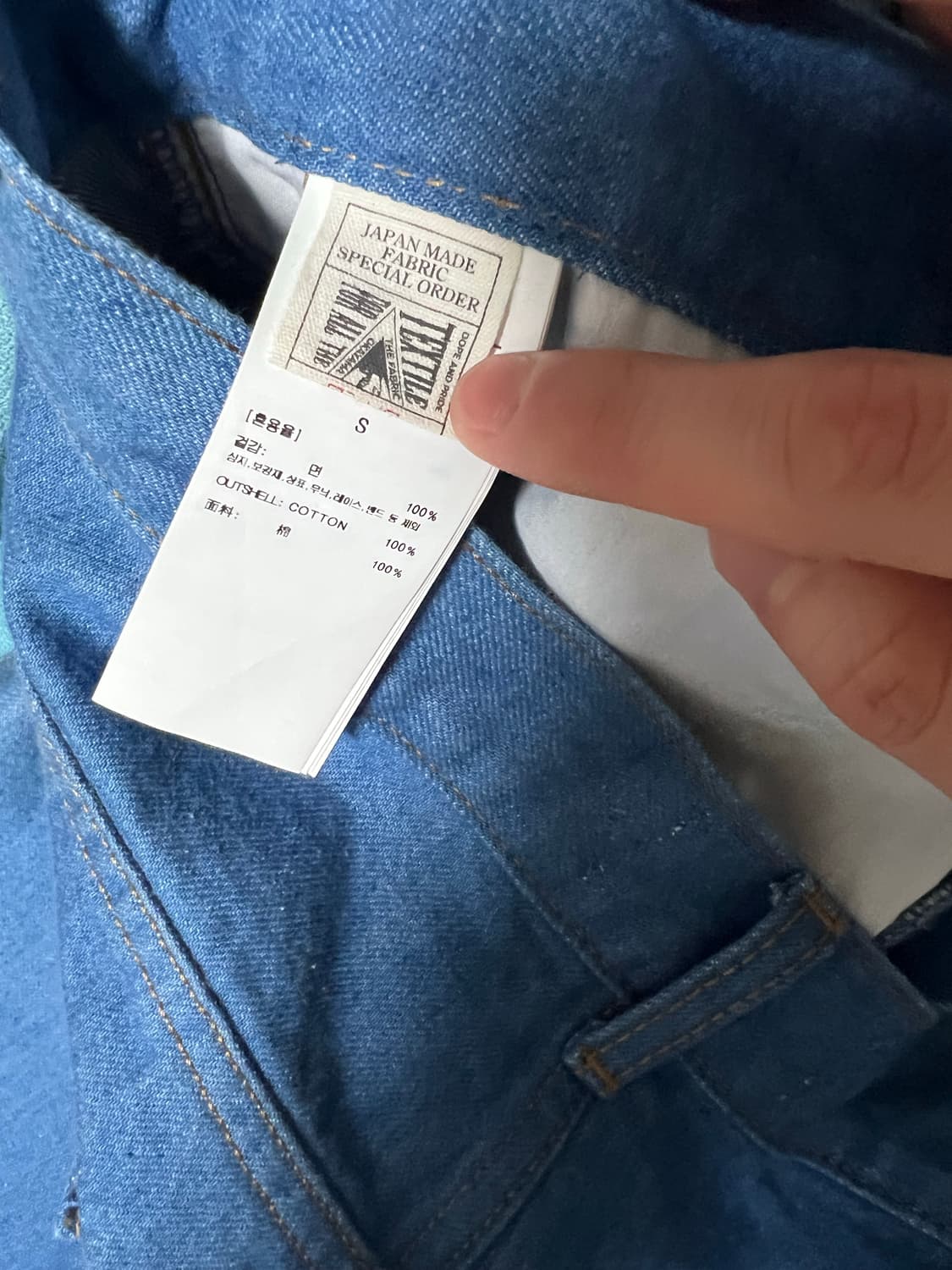 렉토 25SS 플레어 핏 데님 팬츠 더스티블루 (S) 상품이미지5