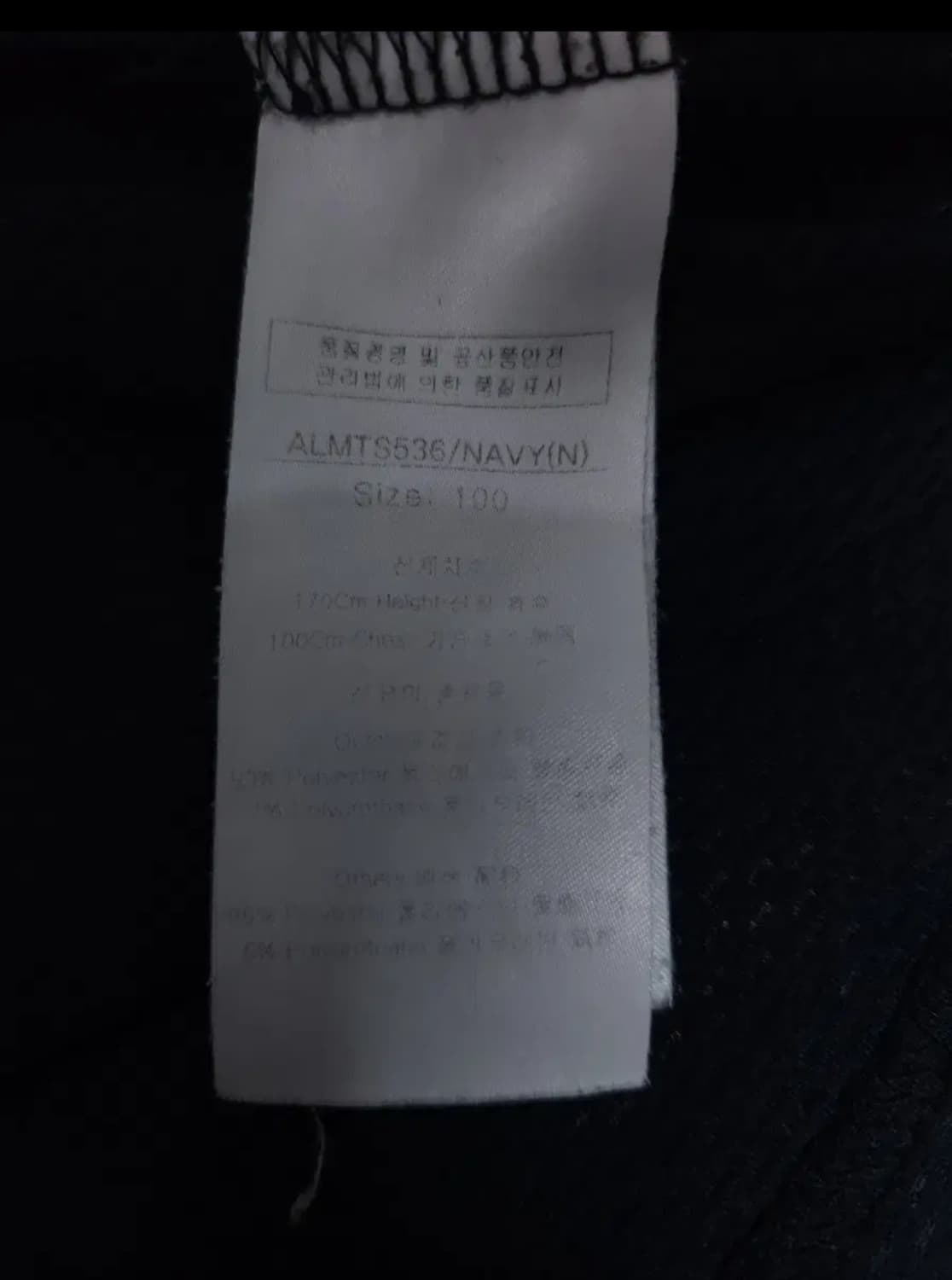 루이까스텔 쿨에어 반팔 카라티, L 상품이미지5