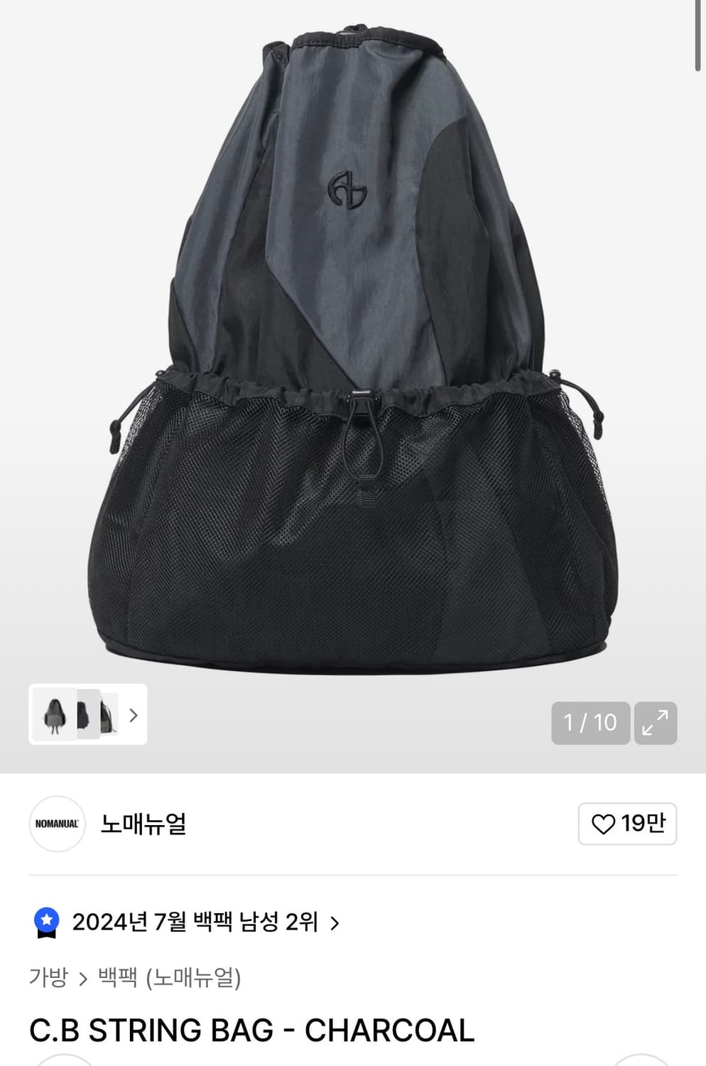노매뉴얼 C.B STRING BAG - CHARCOAL 상품이미지1
